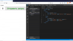 Отчёт от 9014 за Весёлая семейка Web-Мастера / CSS