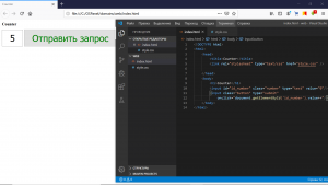 Отчёт от 9014 за Весёлая семейка Web-Мастера / JavaScript