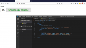 Отчёт от 9014 за Весёлая семейка Web-Мастера / Server
