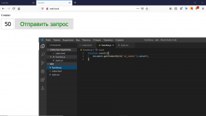 Отчёт от 9014 за Весёлая семейка Web-Мастера / Server