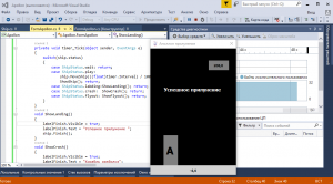 Отчёт от 9014 за Игры со Спрайтами / Аполлон. Плавное прилунение