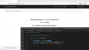 Отчёт от 9014 за Доска объявлений / Пользователь - кто зарегистрирован сейчас?