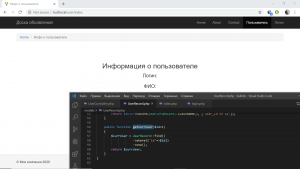 Отчёт от 9014 за Доска объявлений / Пользователь - кто зарегистрирован сейчас?