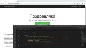 Отчёт от 9014 за Доска объявлений / Что доступно Юпитеру?