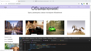 Отчёт от 9014 за Доска объявлений / Главная страница - оформление - стильный логотип