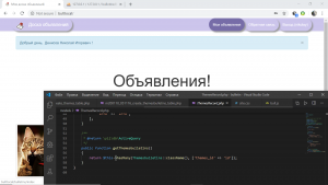 Отчёт от 9014 за Доска объявлений / Разделы (темы) - миграции с внешними ключами