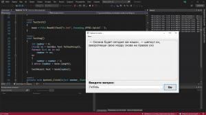 Отчёт от 9014 за Новогодний python / ФИНАЛЬНЫЙ УРОК