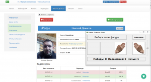 Отчёт от 9014 за Нанософт / ФИНАЛЬНЫЙ УРОК