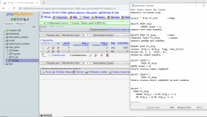 Отчёт от 9014 за Морской флот / База Морского Флота - Запросы SQL