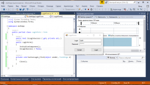 Отчёт от 9014 за Entity Framework / Создание приложения