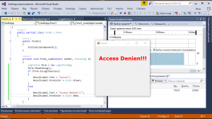 Отчёт от 9014 за Entity Framework / Создание приложения