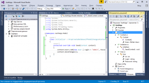 Отчёт от 9014 за Entity Framework / Подключение БД по методу CodeFirst