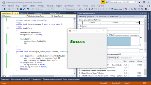 Отчёт от 9014 за Entity Framework / Основные приемы работы с БД через EF