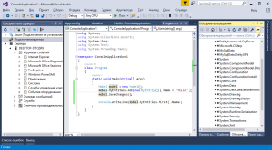 Отчёт от 9014 за Entity Framework / Использование MySQL