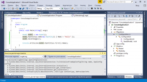 Отчёт от 9014 за Entity Framework / Миграция Базы