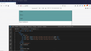 Отчёт от 9014 за Портфолио на Bootstrap / Структура сайта и сетка