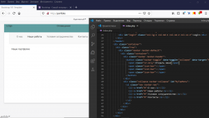 Отчёт от 9014 за Портфолио на Bootstrap / Навигационное меню