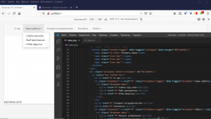 Отчёт от 9014 за Портфолио на Bootstrap / Фиксированная панель и субменю