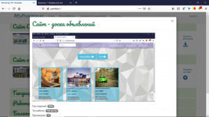 Отчёт от 9014 за Портфолио на Bootstrap / Подробности в модальное окно