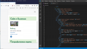 Отчёт от 9014 за Портфолио на Bootstrap / Работа над ошибками