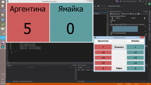 Отчёт от 9044 за Нанософт / Баскетбольное табло