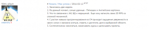 Отчёт от 9044 за Демо софт / ФИНАЛЬНЫЙ УРОК