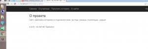 Отчёт от 9044 за Базовый ASP.ект / Формирование меню