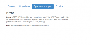 Отчёт от 9044 за Базовый ASP.ект / Размещение проекта в Интернете