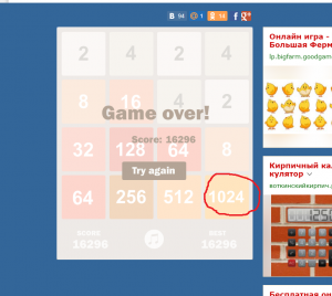 Отчёт от 9049 за Микроигры / 2048 - Учимся играть