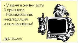 Отчёт от 9049 за Теория ООП / Приведение с мотором