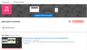Отчёт от 9049 за Нано-игры / ФИНАЛЬНЫЙ УРОК