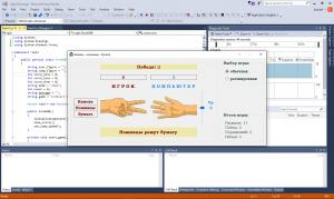 Отчёт от 9096 за Демо игры / Камень ножницы бумага