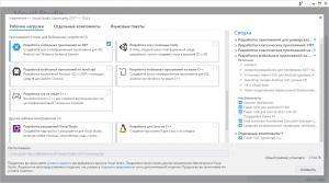 Отчёт от 9096 за C# Android / Установка Xamarin для Visual Studio