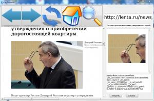 Отчёт от 9097 за Сетевые технологии / Интернет-страница: Что полезного можно получить?