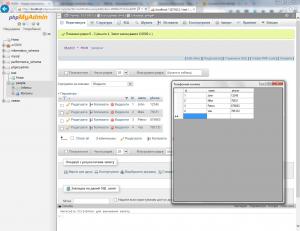 Отчёт от 9160 за Новые технологии / VIP урок. C# + MySQL через DataSet