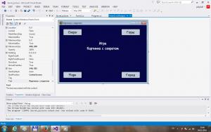 Отчёт от 9160 за Демо игры / Картинка с секретом