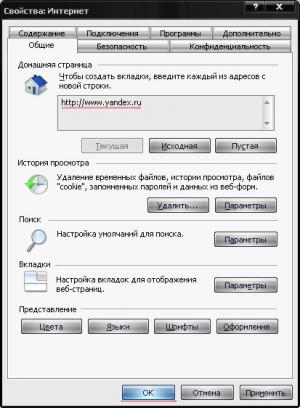 Отчёт от 9160 за Сетевые технологии / Мой собственный браузер