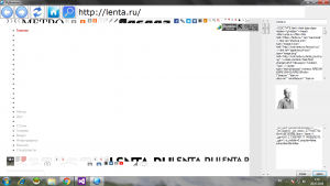 Отчёт от 9237 за Сетевые технологии / Интернет-страница: Что полезного можно получить?