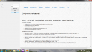 Отчёт от 9237 за Сетевые технологии / Авторизация с формированием ключа