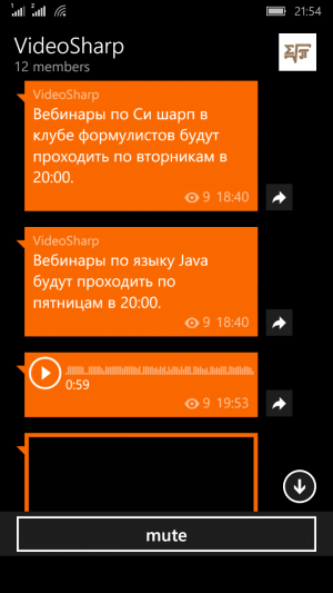 Отчёт от 9263 за Демо софт / Вам телеграмма!
