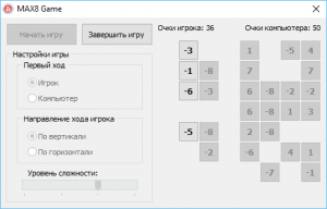 Отчёт от 9263 за Демо софт / Вступительное слово