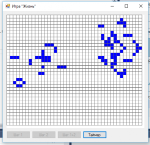 Игра жизнь пример