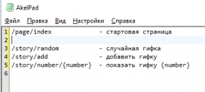 Отчёт от 9263 за Базовый ASP.ект / Создание схемы проекта