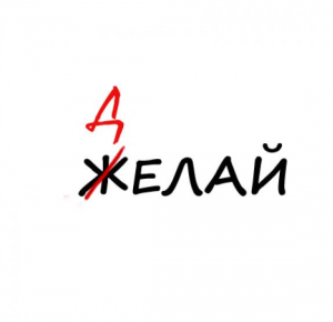 Отчёт от 9263 за Бинарная жизнь / Смысл жизни