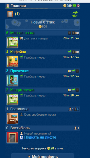 Отчёт от 9263 за Webbot On-Line / Видеообзор Игры