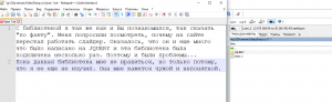 Отчёт от 9269 за Знакомство с jQuery / Суть библиотеки jQuery