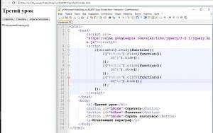 Отчёт от 9269 за Знакомство с jQuery / Эксперименты и кнопки