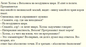 Отчёт от 9271 за Базовый ASP.ект / Создание схемы проекта