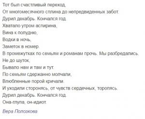 Отчёт от 9288 за Tinklavimas / Каким будет мой сайт
