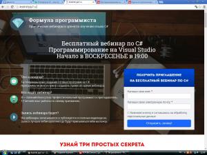 Отчёт от 9292 за Tinklavimas / Платформа LP
